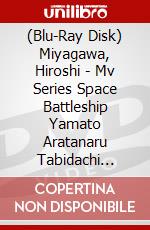 (Blu-Ray Disk) Miyagawa, Hiroshi - Mv Series Space Battleship Yamato Aratanaru Tabidachi [Edizione: Giappone] brd