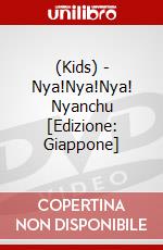 (Kids) - Nya!Nya!Nya! Nyanchu [Edizione: Giappone] dvd