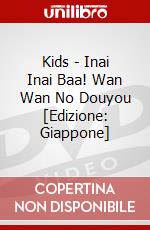 Kids - Inai Inai Baa! Wan Wan No Douyou [Edizione: Giappone] dvd