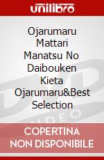 Ojarumaru Mattari Manatsu No Daibouken Kieta Ojarumaru&Best Selection dvd