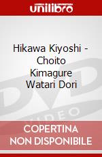 Hikawa Kiyoshi - Choito Kimagure Watari Dori dvd