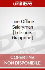 Line Offline Salaryman(3) [Edizione: Giappone] dvd