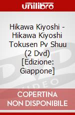 Hikawa Kiyoshi - Hikawa Kiyoshi Tokusen Pv Shuu (2 Dvd) [Edizione: Giappone] dvd