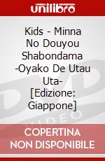 Kids - Minna No Douyou Shabondama -Oyako De Utau Uta- [Edizione: Giappone] dvd