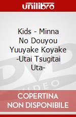 Kids - Minna No Douyou Yuuyake Koyake -Utai Tsugitai Uta- dvd