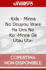 Kids - Minna No Douyou Ware Ha Umi No Ko -Minna De Utau Uta- dvd