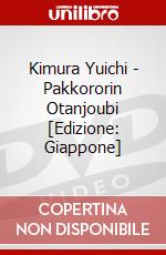 Kimura Yuichi - Pakkororin Otanjoubi [Edizione: Giappone] dvd