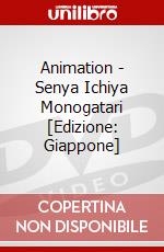 Animation - Senya Ichiya Monogatari [Edizione: Giappone] dvd