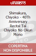 Shimakura, Chiyoko - 40Th Anniversary Recital Tal Chiyoko No Okuri Mono dvd