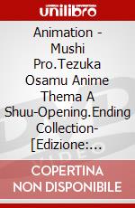 Animation - Mushi Pro.Tezuka Osamu Anime Thema  A Shuu-Opening.Ending Collection- [Edizione: Giappone] dvd