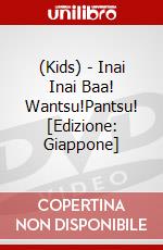 (Kids) - Inai Inai Baa! Wantsu!Pantsu! [Edizione: Giappone] dvd