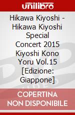 Hikawa Kiyoshi - Hikawa Kiyoshi Special Concert 2015 Kiyoshi Kono Yoru Vol.15 [Edizione: Giappone] dvd