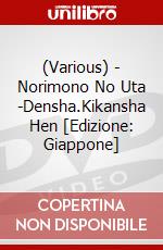 (Various) - Norimono No Uta -Densha.Kikansha Hen [Edizione: Giappone] dvd