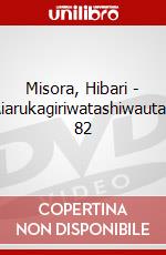 Misora, Hibari - Aiarukagiriwatashiwautau 82 dvd