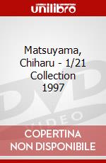 Matsuyama, Chiharu - 1/21 Collection 1997 dvd