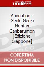 Animation - Genki Genki Nontan Ganbarumon [Edizione: Giappone] dvd