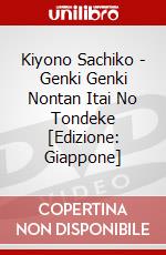 Kiyono Sachiko - Genki Genki Nontan Itai No Tondeke [Edizione: Giappone] dvd