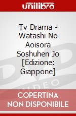 Tv Drama - Watashi No Aoisora Soshuhen Jo [Edizione: Giappone] dvd