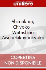 Shimakura, Chiyoko - Watashino Aisubekikayoukyoku dvd