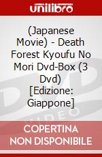 (Japanese Movie) - Death Forest Kyoufu No Mori Dvd-Box (3 Dvd) [Edizione: Giappone] dvd
