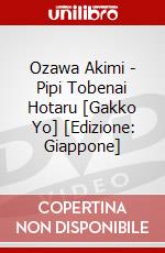 Ozawa Akimi - Pipi Tobenai Hotaru [Gakko Yo] [Edizione: Giappone] dvd