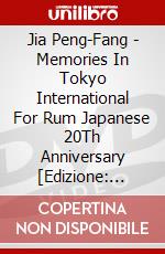 Jia Peng-Fang - Memories In Tokyo International For Rum Japanese 20Th Anniversary [Edizione: Giappone] dvd