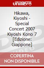 Hikawa, Kiyoshi - Special Concert 2007 Kiyoshi Kono 7 [Edizione: Giappone] dvd