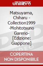 Matsuyama, Chiharu - Collection1999 -Mohitotsuno Garerio- [Edizione: Giappone] dvd