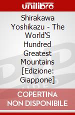 Shirakawa Yoshikazu - The World'S Hundred Greatest Mountains [Edizione: Giappone] dvd