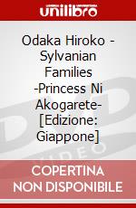 Odaka Hiroko - Sylvanian Families -Princess Ni Akogarete- [Edizione: Giappone] dvd