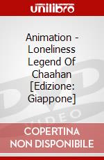 Animation - Loneliness Legend Of Chaahan [Edizione: Giappone] dvd