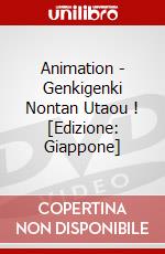 Animation - Genkigenki Nontan Utaou ! [Edizione: Giappone] dvd
