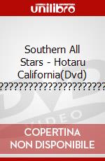 Southern All Stars - Hotaru California(Dvd) ?????????????????????????? dvd