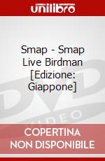 Smap - Smap Live Birdman [Edizione: Giappone] dvd