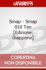 Smap - Smap 010 Ten [Edizione: Giappone] dvd