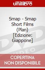 Smap - Smap Short Films (Plan) [Edizione: Giappone] dvd