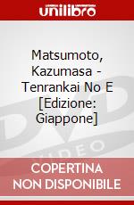 Matsumoto, Kazumasa - Tenrankai No E [Edizione: Giappone] dvd