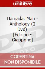 Hamada, Mari - Anthology (2 Dvd) [Edizione: Giappone] dvd