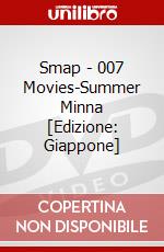 Smap - 007 Movies-Summer Minna [Edizione: Giappone] dvd