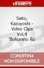Saito, Kazuyoshi - Video Clips Vol.4 "Bokurano Ru dvd