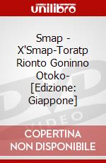 Smap - X'Smap-Toratp Rionto Goninno Otoko- [Edizione: Giappone] dvd