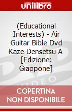 (Educational Interests) - Air Guitar Bible Dvd Kaze Densetsu A [Edizione: Giappone] dvd