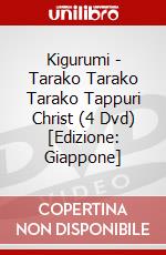Kigurumi - Tarako Tarako Tarako Tappuri Christ (4 Dvd) [Edizione: Giappone] dvd