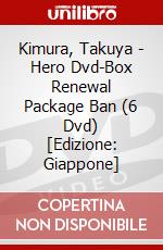 Kimura, Takuya - Hero Dvd-Box Renewal Package Ban (6 Dvd) [Edizione: Giappone] dvd