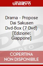 Drama - Propose Dai Sakusen Dvd-Box (7 Dvd) [Edizione: Giappone] dvd