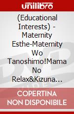 (Educational Interests) - Maternity Esthe-Maternity Wo Tanoshimo!Mama No Relax&Kizuna Wo Fukameru [Edizione: Giappone] dvd