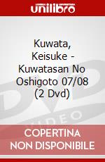 Kuwata, Keisuke - Kuwatasan No Oshigoto 07/08 (2 Dvd) dvd