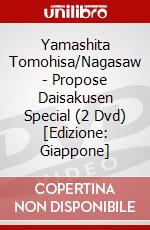 Yamashita Tomohisa/Nagasaw - Propose Daisakusen Special (2 Dvd) [Edizione: Giappone] dvd