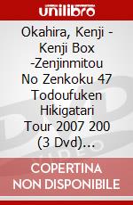 Okahira, Kenji - Kenji Box -Zenjinmitou No Zenkoku 47 Todoufuken Hikigatari Tour 2007 200 (3 Dvd) [Edizione: Giappone] dvd