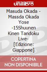 Masuda Okada - Massda Okada Yose -15Shuunen Kinen Tandoku Live- [Edizione: Giappone] dvd